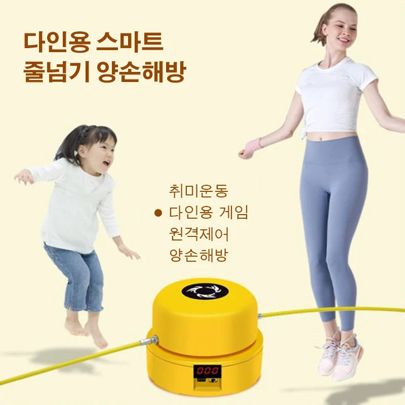 스마트줄넘기신제품출시줄넘기새로운체험