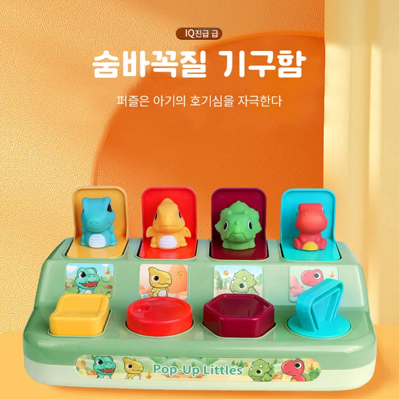 숨바꼭질기구함