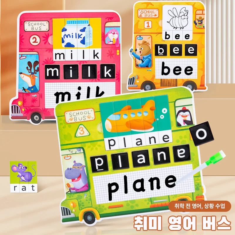 3in1어린이영어계몽놀이카드