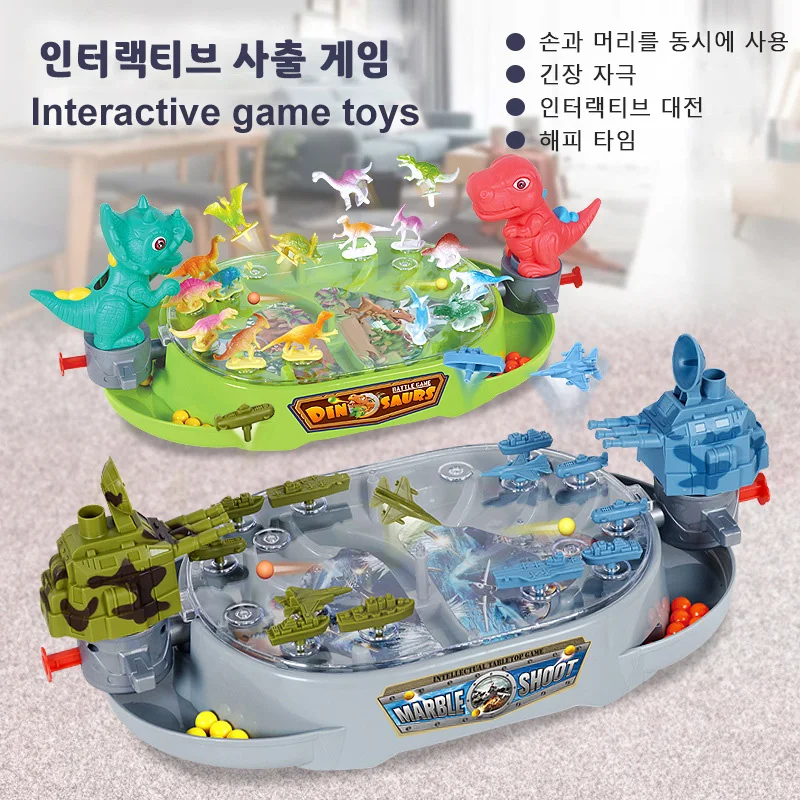 인터랙티브사출게임