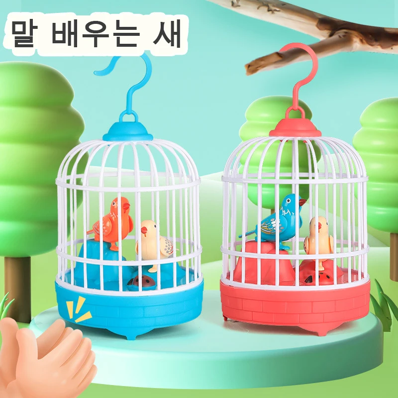 취미말배우기음성새장