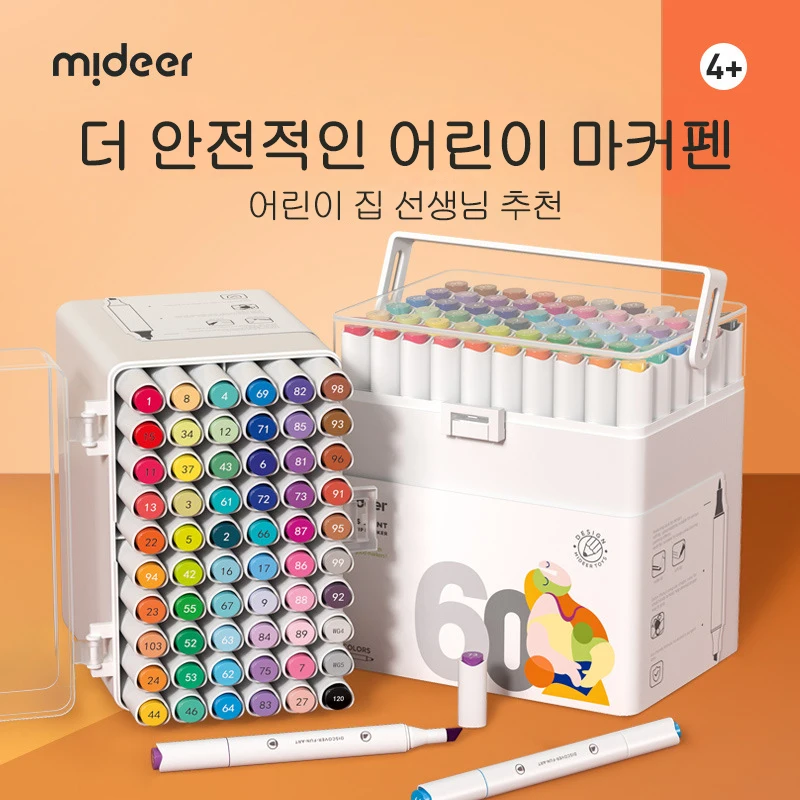 Mideer어린이마커펜