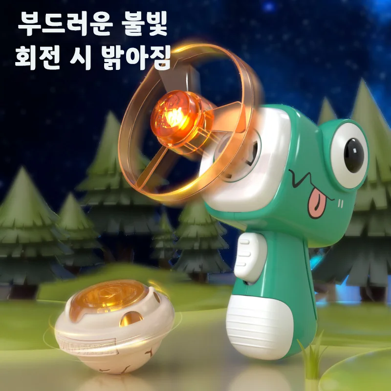 1+1공룡클레이자이로권총