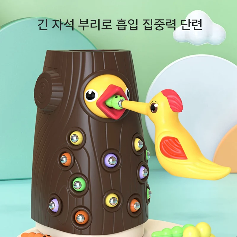 딱따구리가벌레잡이놀이장난감