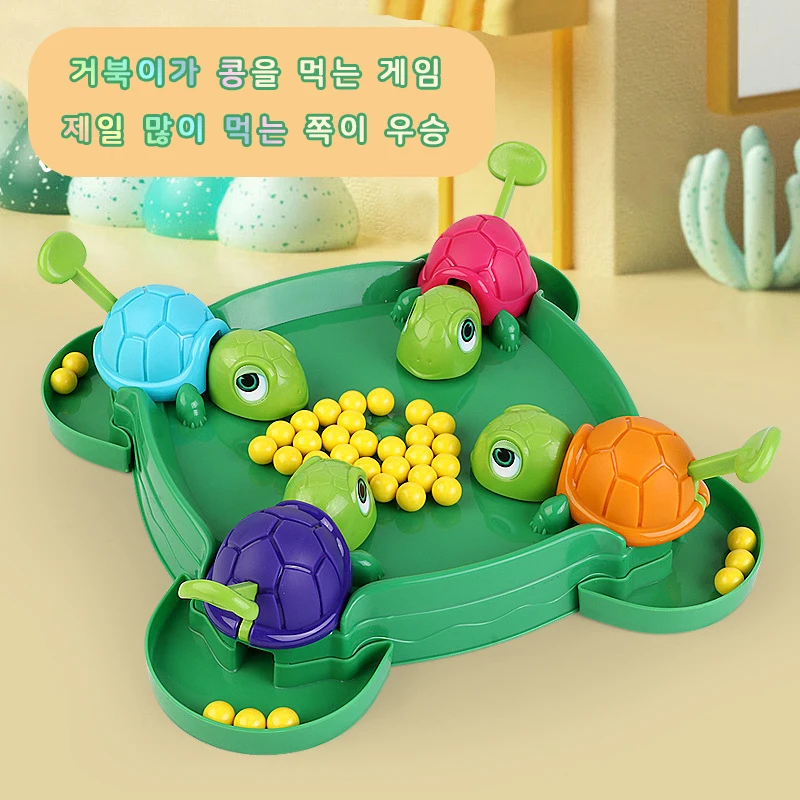🐢작은거북이콩먹는게임🐢🌈누가제일많이먹나비기자🍄