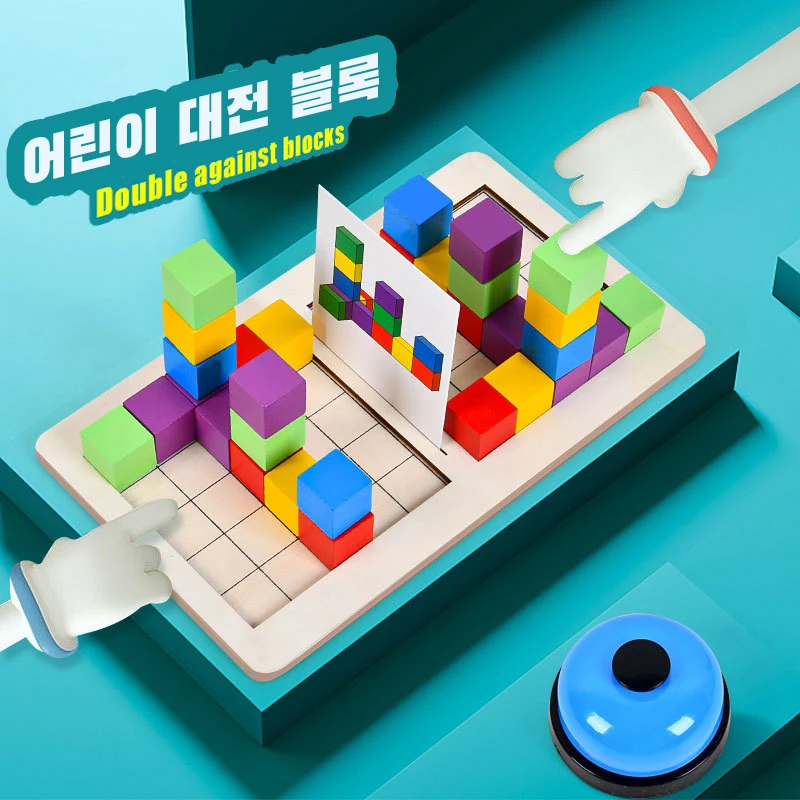 블록대전게임