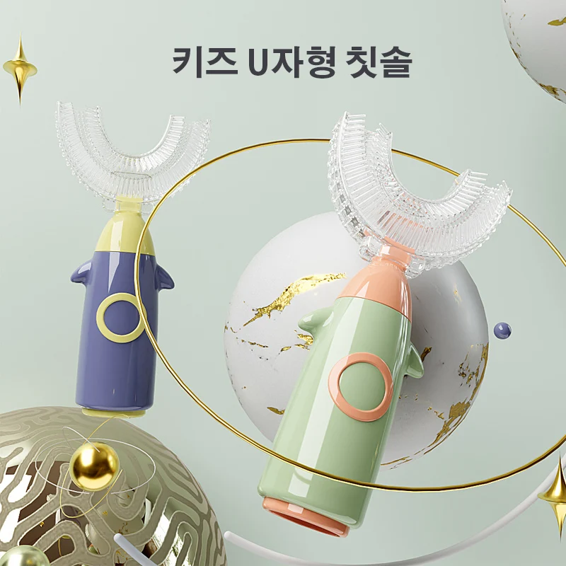 귀여운로켓U자형칫솔