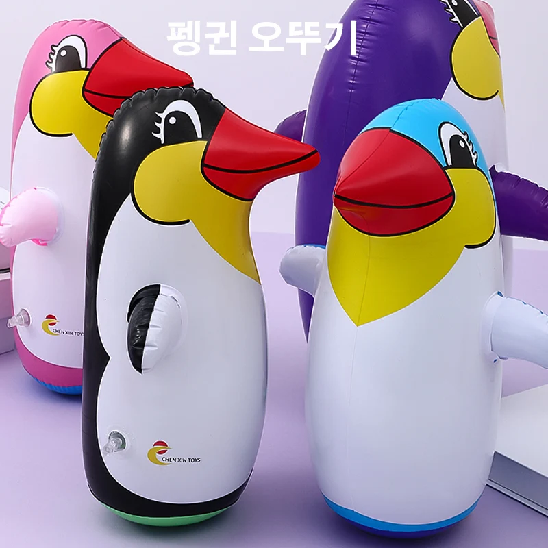 1+4펭귄오뚜기