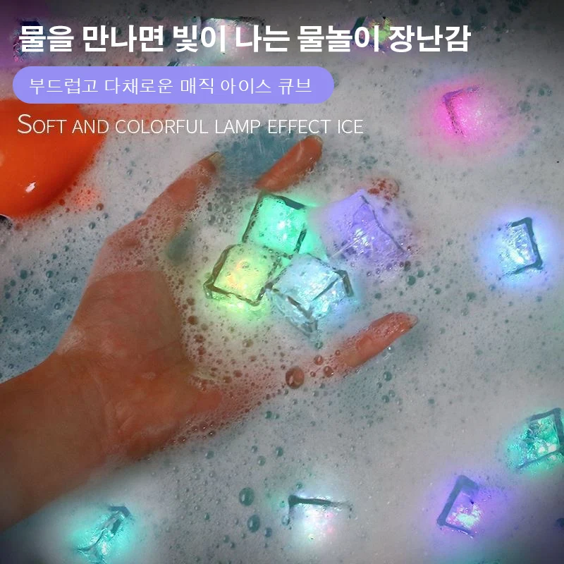 매직바스아이스큐브