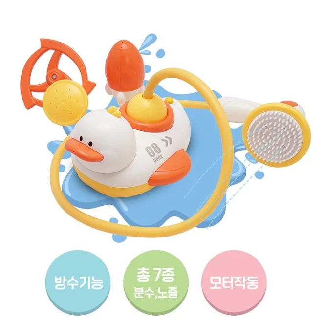 키저스오키보트샤워기분수놀이유아오리목욕놀이물놀이장난감