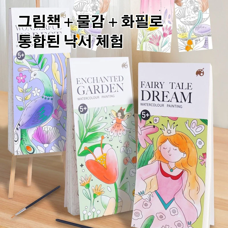수분그라피티그림메모