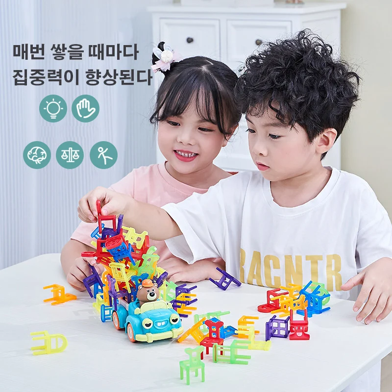 다이나믹접이식의자장난감은움직이면정말재미있다!