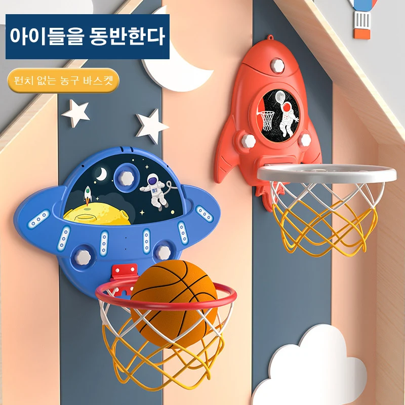 캐릭터흡벽식농구바스켓