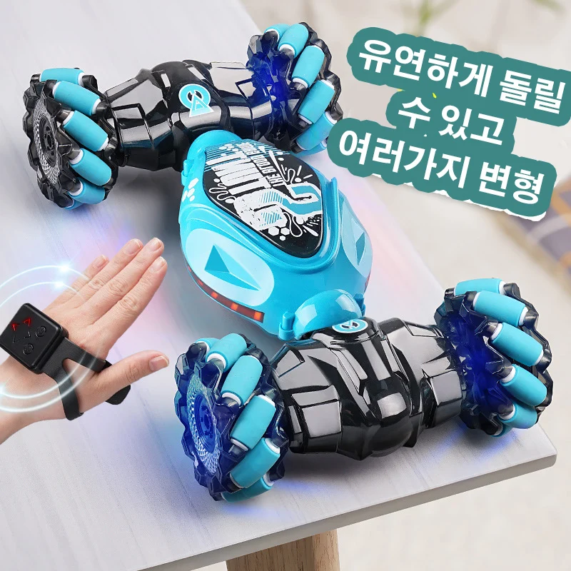 전후진|좌우횡단|360°회전|45°사선전진행키시연一원터변형|다이나믹뮤직|전타이어시크라이트