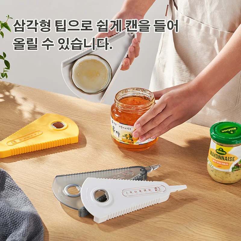 💥【1+2】🎉KM5115업그레이드버전다기능병따개🎈잼,소스,음료병,캔음료맥주등개봉가능