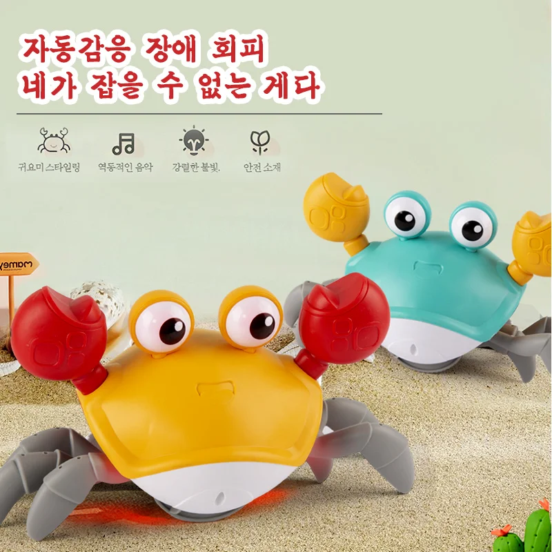 홈 장식 아이 장난감 귀여운 게 만화 시계 아기 장난감 공예 어린이 여름 전기 유도 탈출 게 장난감 어린이 "pc-home1"