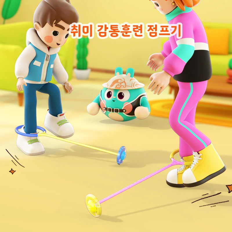 취미감통훈련점프기