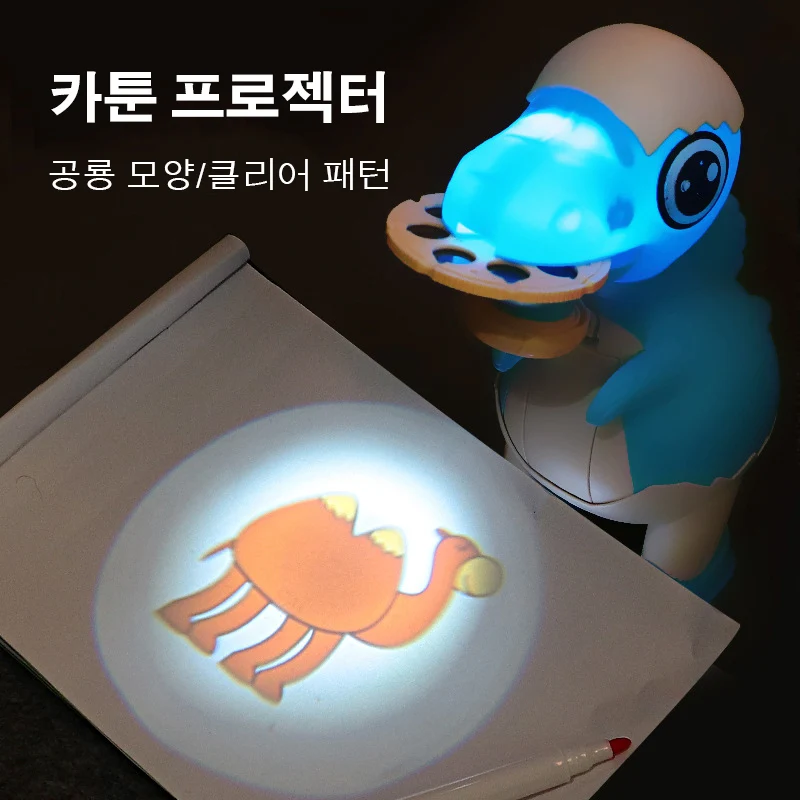 카툰프로젝터