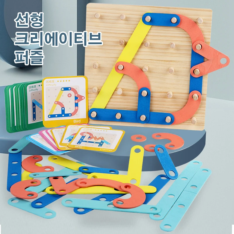 어린이바퍼즐