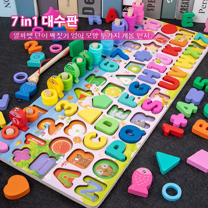 7in1대수판