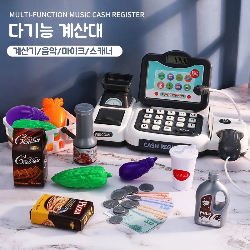 스마트계산대꼬마계산원이되어보세요