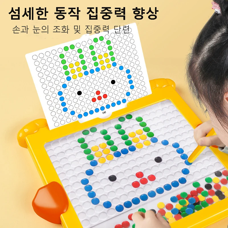 어린이마그네틱펜슬그림판어린이집중력단련장난감