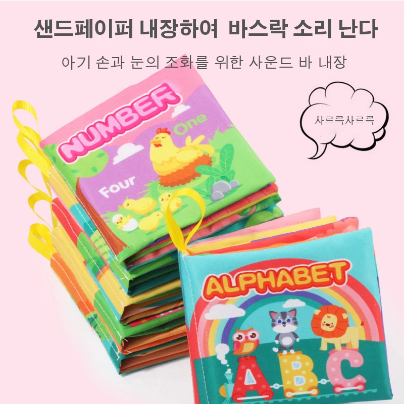 찢어지지않은입체조기교육포서