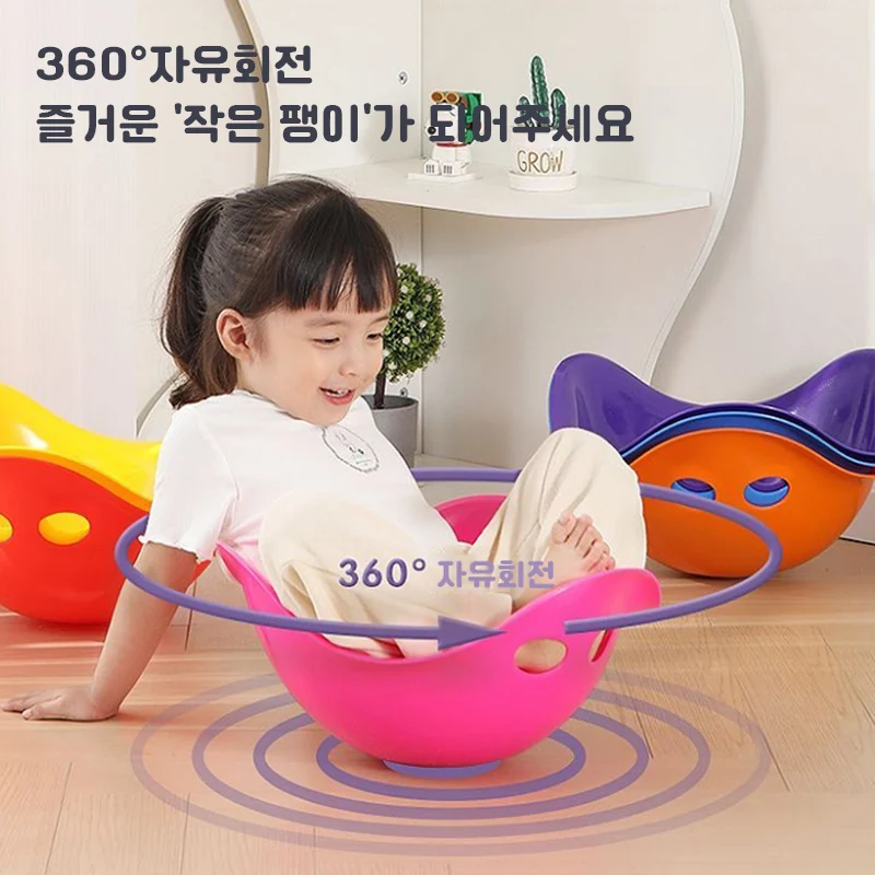 거북이등회전반