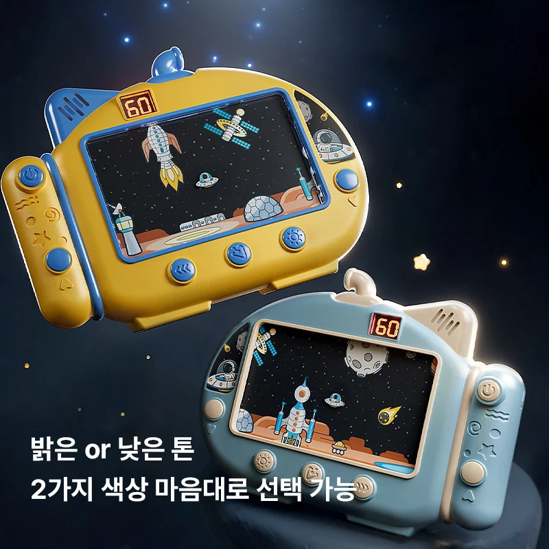 로켓관문돌파게임어린이우주게임기