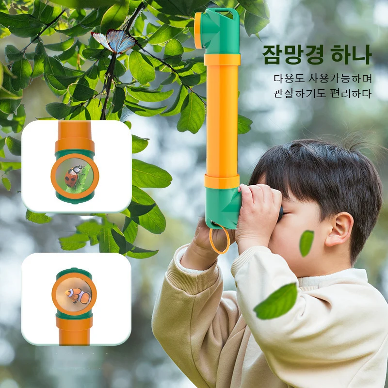 익스플로러세트