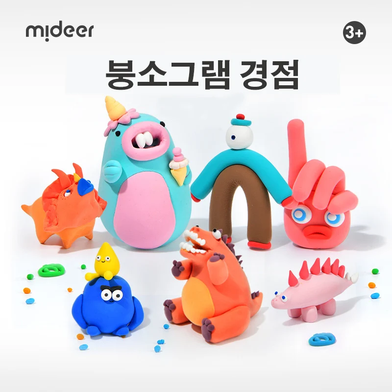 리얼리무붕소클레이