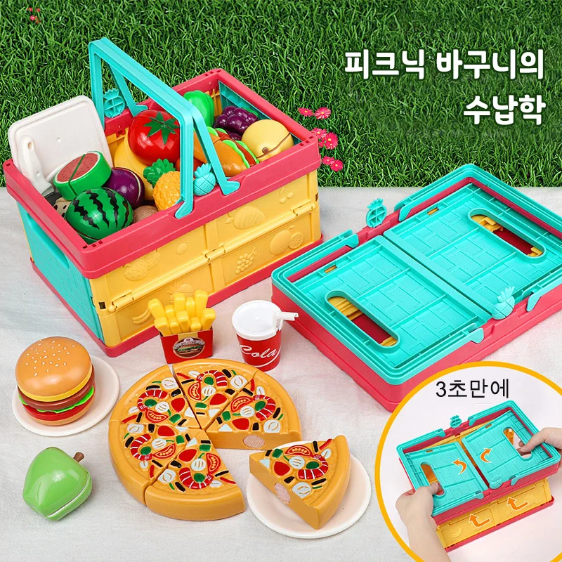 청과물커터장난감세트