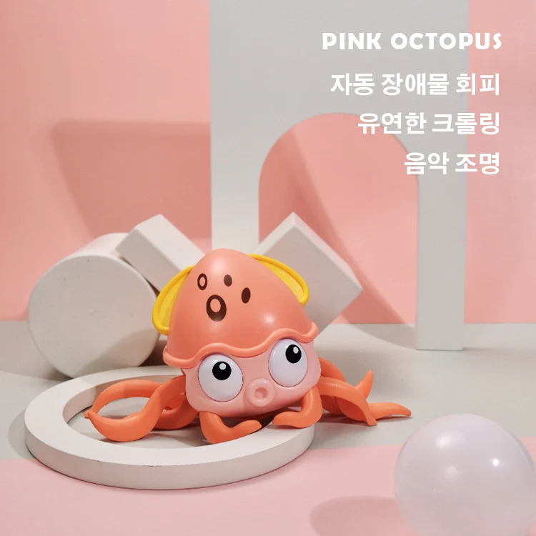 장애감지"잡지못하는"문어