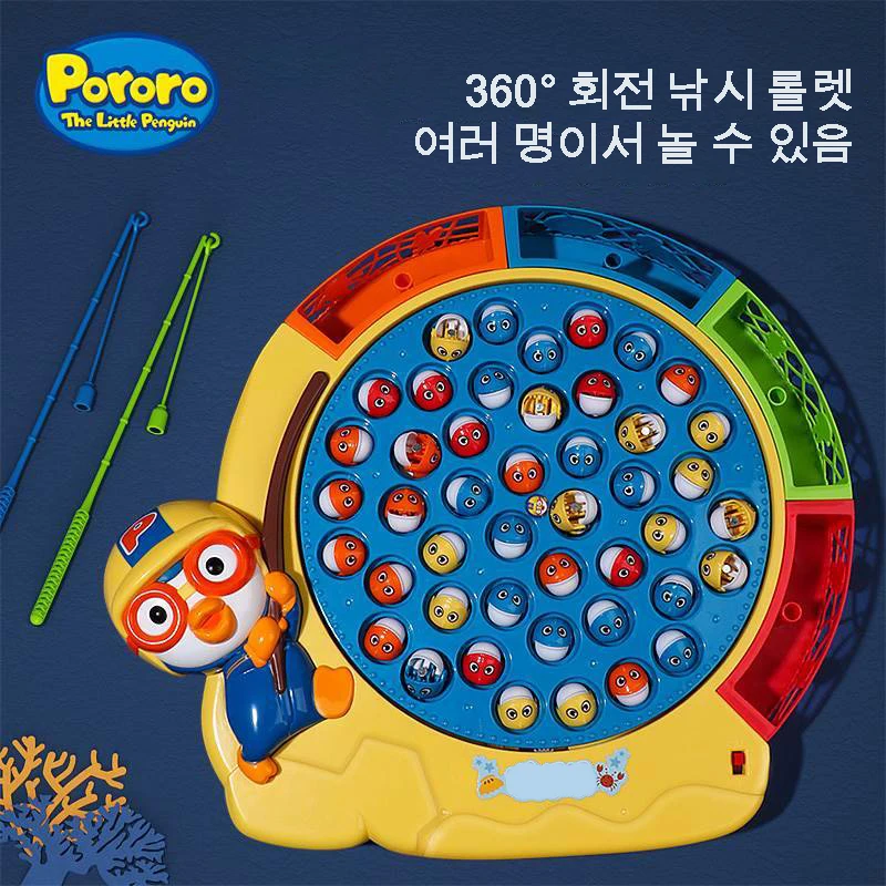 3세두돌아기장난감뽀로로온가족낚시놀이