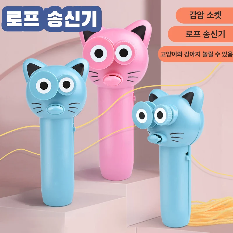 신형로프송신기
