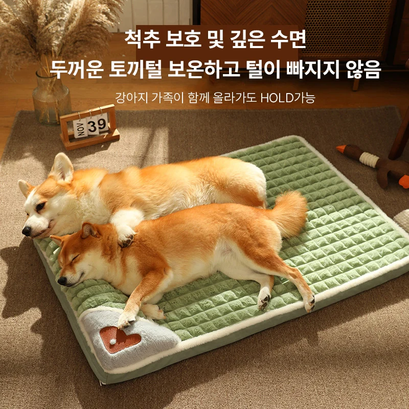 척추보호및깊은수면두꺼운토끼털보온하고털이빠지지않음