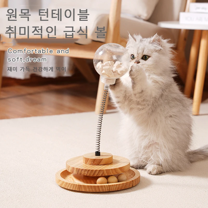 원목턴테이블스프링급식볼 "pc-home2"