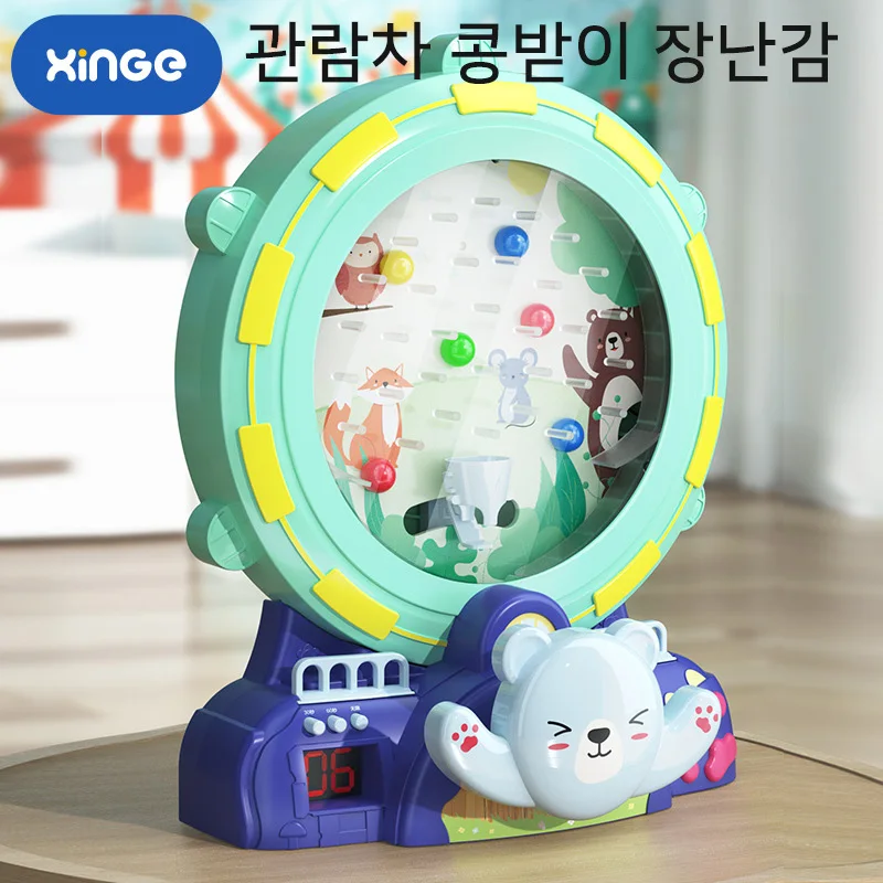 어린이 관람차 콩받이 장난감