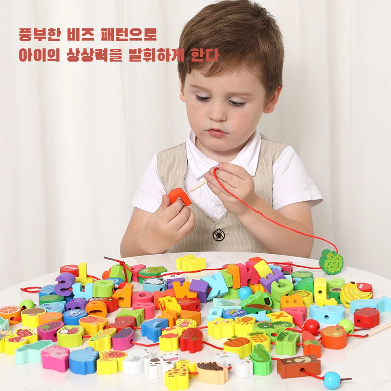100pcs숫자 알파벳 교통 비즈