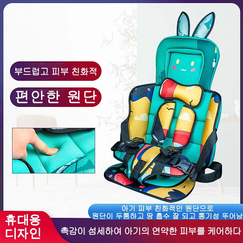 유아용 카시트 다양한 연령대의 아이에게 적합