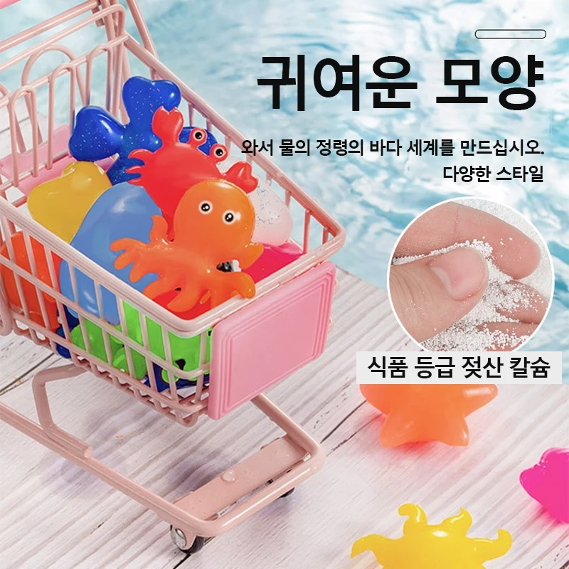 매직 워터 엘프