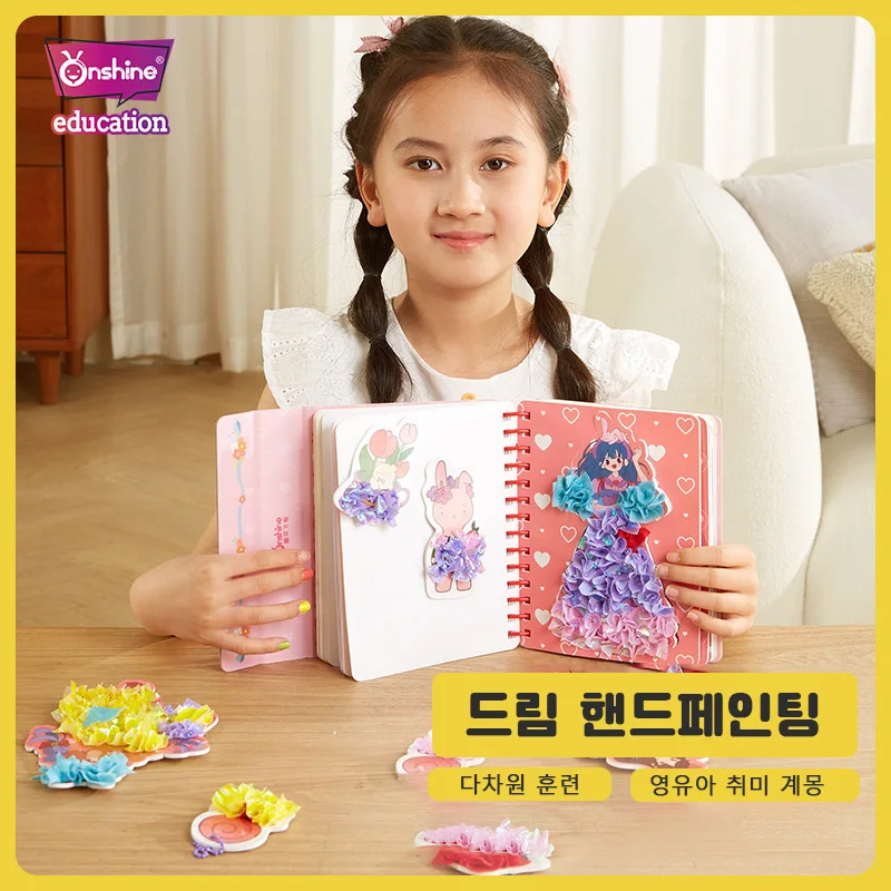 드림 핸드페인팅