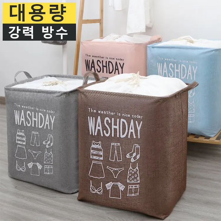 접이식 방수 수납함