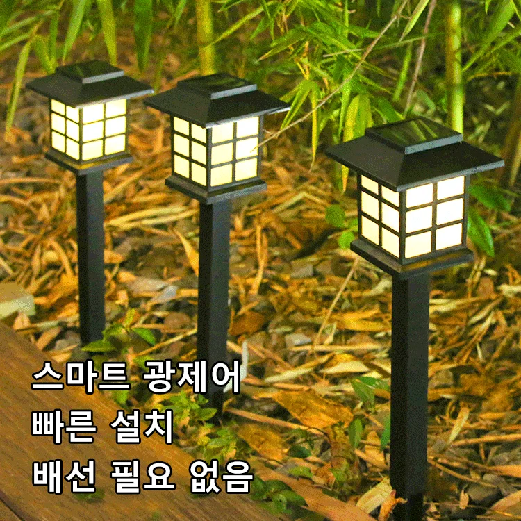 개방수 태양광 야외 LED 잔디등