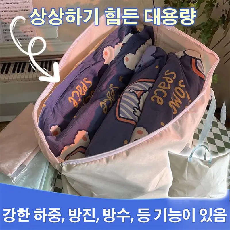 1+1오버사이즈 수납백