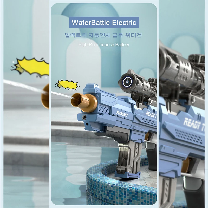 원터치 워터블라스터 자동 물총