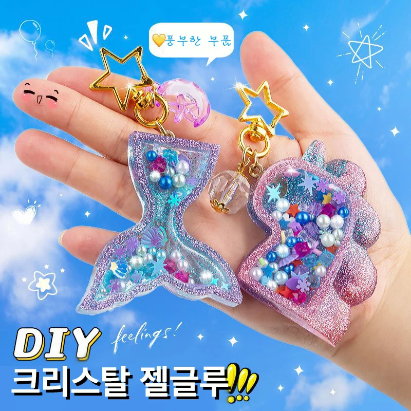 DIY 크리스탈 젤글루 악세셔리