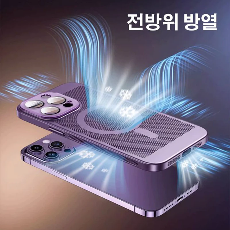 자석 냉각 핸드폰 케이스