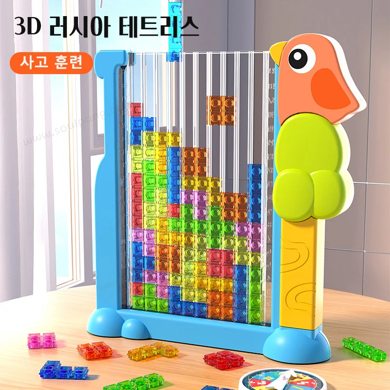 딱따구리 입체 테트리스