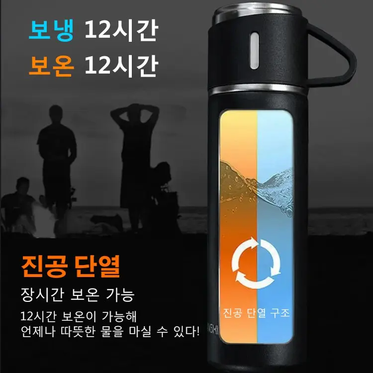 304 스테인리스 텀블러 정선된 304 스테인리스 소재, 500ml 대용량, 매끄럽고 편안한 촉감, 진공 단열, 장시간 보온 가능